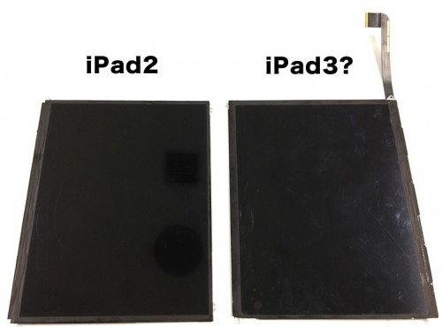 ภาพประกอบเรื่อง  - ipad2 กับ ipad3 ต่างกันอย่างไร ต่างกันตรงไหน?